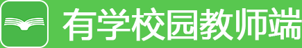 家长端